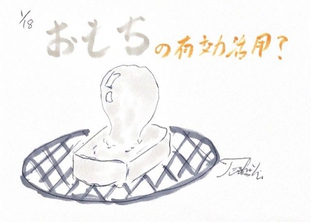 おもちの有効活用法♪