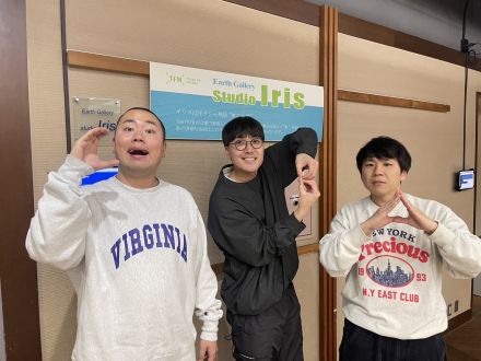 4/5（土) ハナコのミドダバ！番組終わりのアフタートーク！