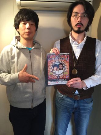 馬鹿よ貴方は まぜるな危険 Vol.04