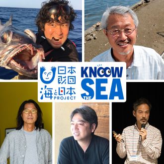 Know The Sea Special〜海と私のストーリー～