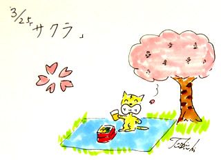 3月25日（火）のデリフラは・・・