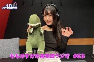 今後行われる恐竜イベントを網羅しよう！！予測変換コーナーも！！