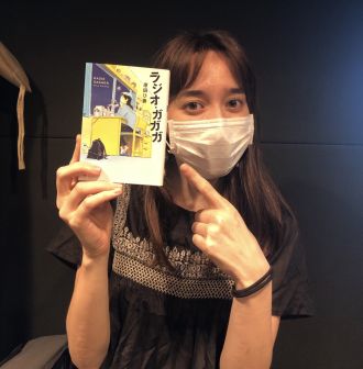 今日の華恵さんの音声コンテンツは…「ラジオ好きなあなたに。」