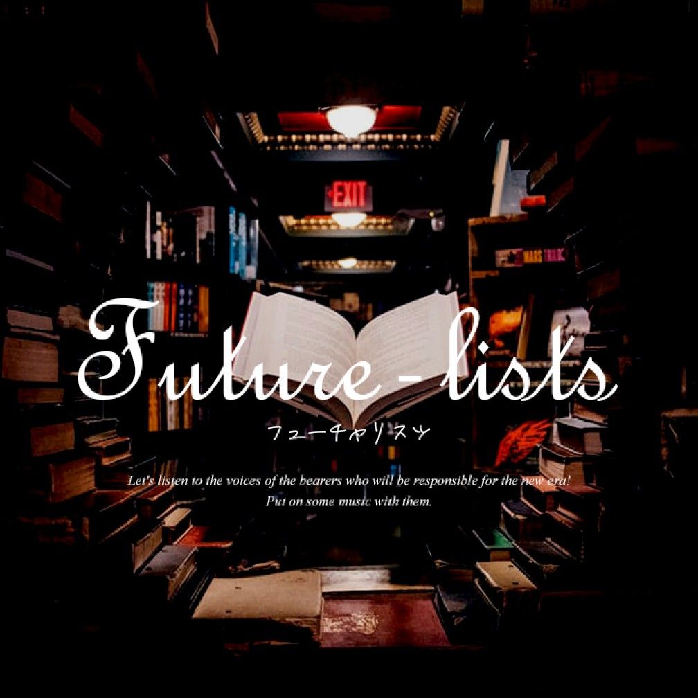 Future－lists