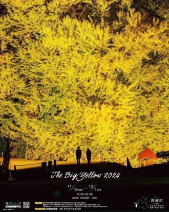  2024年11月19日分　近藤金吾のPODCAST その29～噛みチンのその先へ～