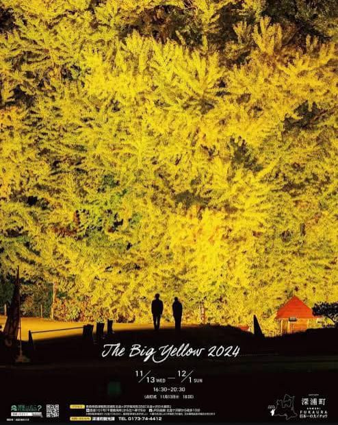  2024年11月19日分　近藤金吾のPODCAST その29～噛みチンのその先へ～