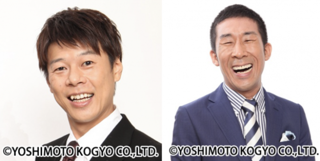 『TOKYO SPEAKEASY』今夜は、野性爆弾 ロッシーさんと麒麟 田村裕さんがご来店！