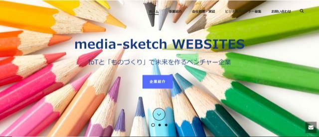 「5G」とは・・・