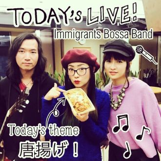 1月10日（火）担当：D［di:］