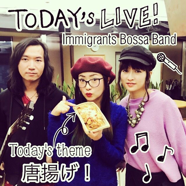 1月10日（火）担当：D［di:］