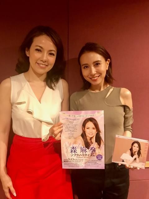 [123回]今週から2週にわたって、オペラ歌手の森麻季さんをお迎えしました！