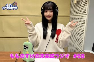 一番大きい恐竜は？？もものすけがエイプリルフールでついた嘘！！