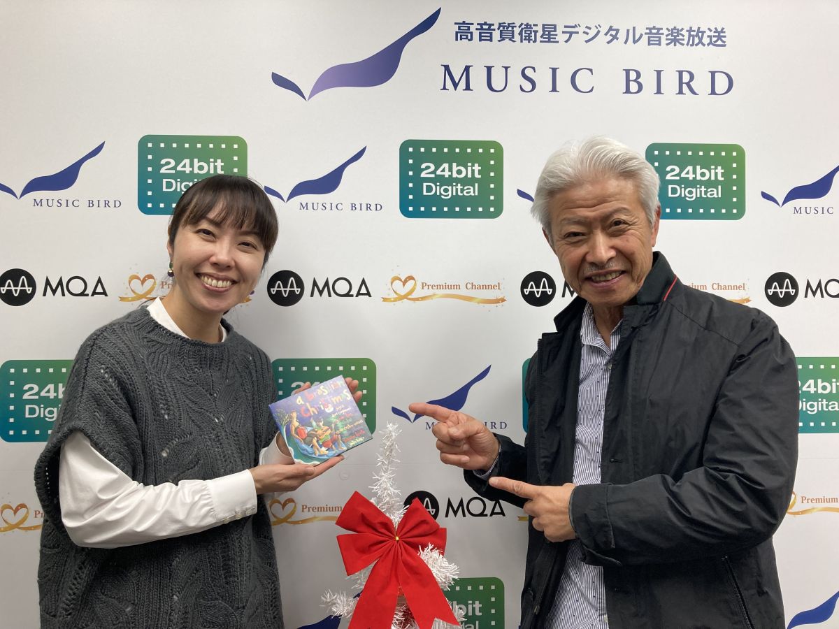 本日の「ポント・ヂ・ヴィスタ」は「ブラジリアンクリスマス」  BOSSAMANIA 2023/12/23放送