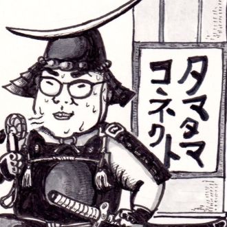 #2「大奥をつくる」