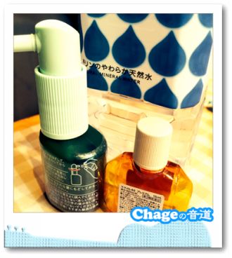 Chageの音道　　SONG LIST  vol.250