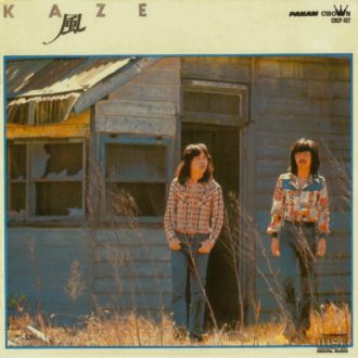 2015年9月2日（水）特集