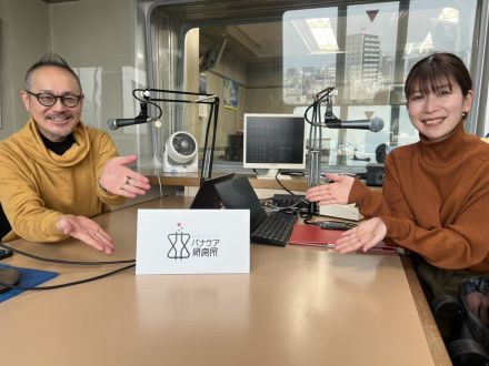 #16  子どもの『乳歯』に眠る歯髄幹細胞の“特性”を紐解く！