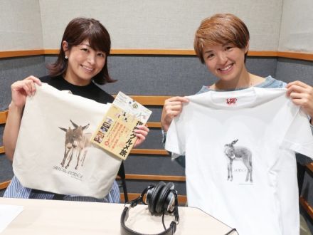 第296回　田頭真理子さん②