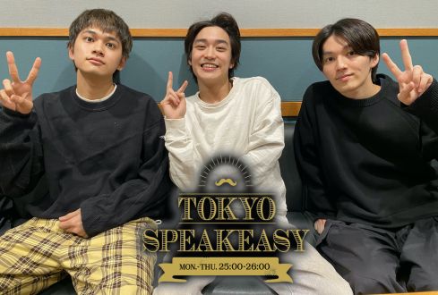 北村匠海＆矢部昌暉（DISH//）と松岡広大〜高校の同級生が久しぶりに集まって語るはちゃめちゃハイスクールデイズ＆北村匠海からの同世代で頑張っていこう宣言？