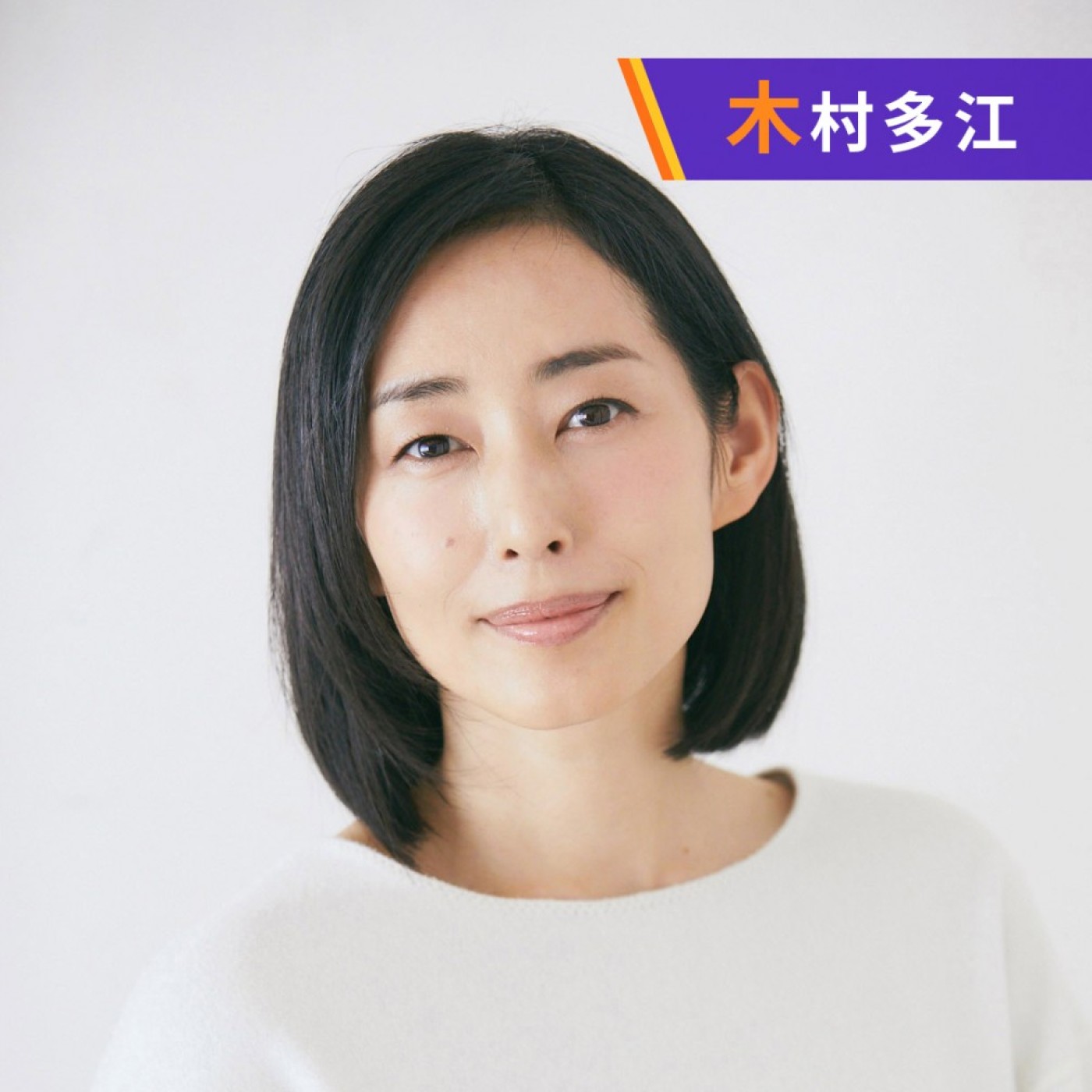 第824話「宮崎の青い空(前編)」朗読：木村多江｜Sound Library