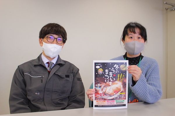Vol45 さぬき市・「さぬき市冬のうまいもんまつり」のご紹介！（230125OA）