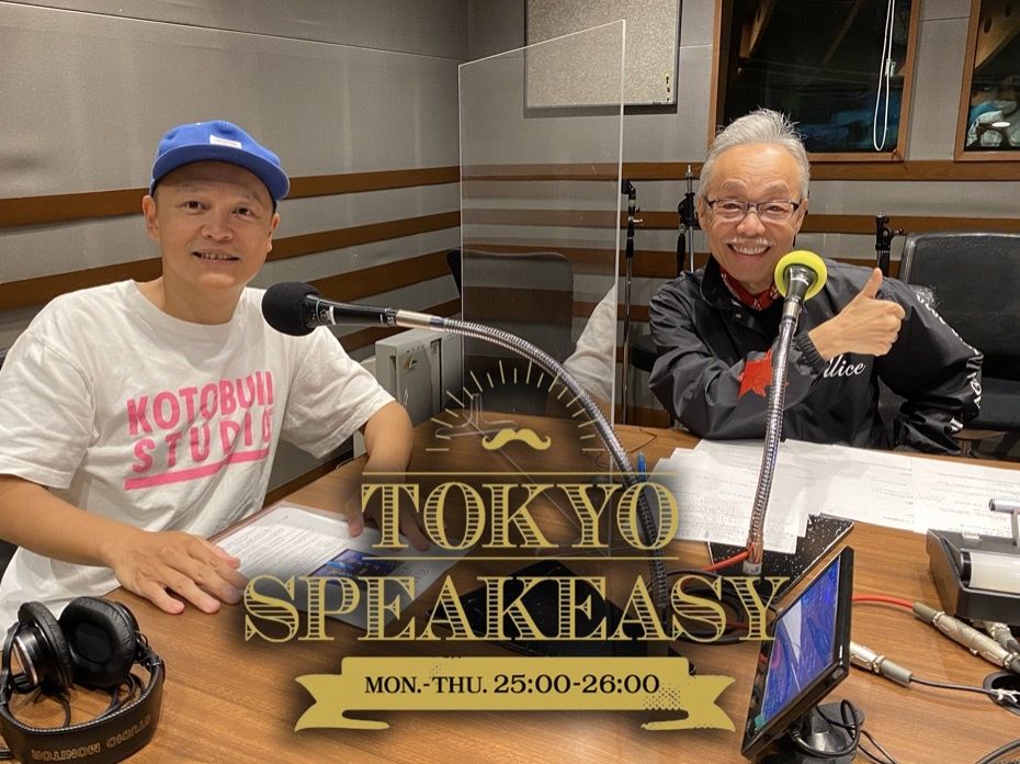 谷村新司さん×Bose（スチャダラパー）さんの会話を盗み聞き。あの頃のライブ、あの頃の業界…。音楽というギフトを与えられた者の役目とは。