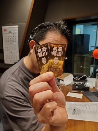 2月15日（火）担当：玉川太福　テーマは「〽バレンタインの結果報告～」