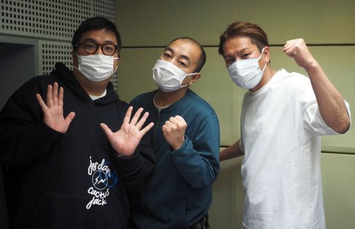 狩野のオデコネ【きしたかの M-1 の行方は…！狩野英孝が苦手なものに2人も共感！？】