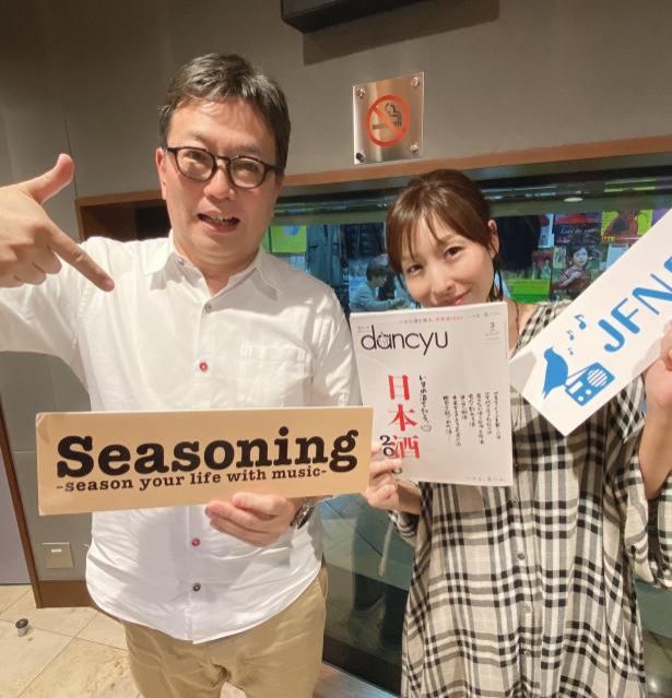 dancyu植野編集長ご登場！「日本酒2020＆生ハムについて」