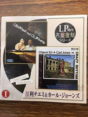 江利チエミ特集！