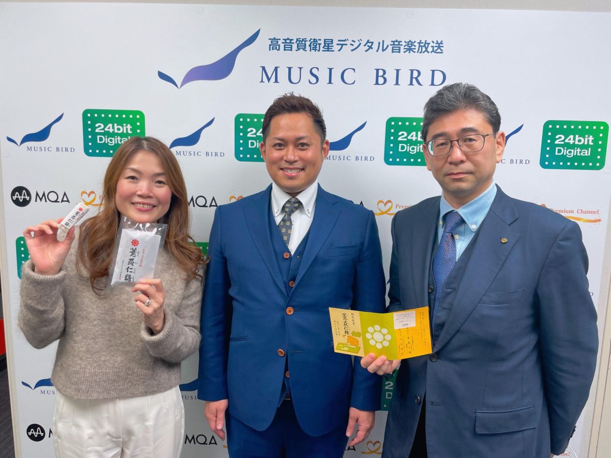 株式会社NAINAI 代表取締役 柳口 崇 氏 2023/3/12放送