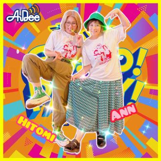 第316回【ゴゴパリメンバーのやだねぇ！やだよぉ！♪】④