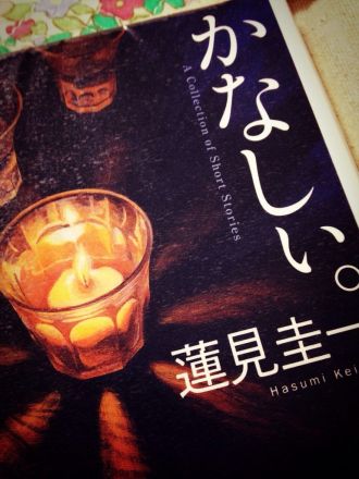 2015年1月8日（木）今日の1コマ