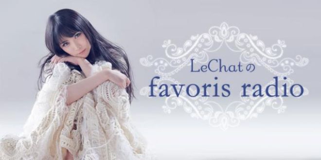 【JFN PARKオリジナル番組】『LeChat の favoris radio』がスタート！