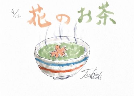 花のお茶