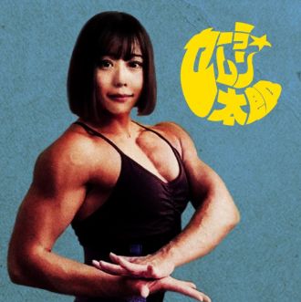 ハピモニがおすすめするトラック『おすトラ』！今週は・・・