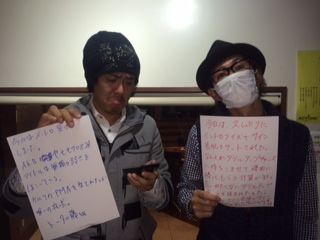 ◆12月5日放送後記◆