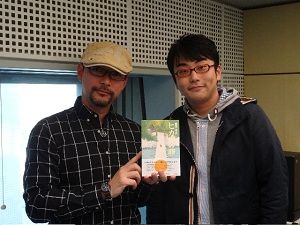 11月29日（金）のゲストは、作家の森沢明夫さん！