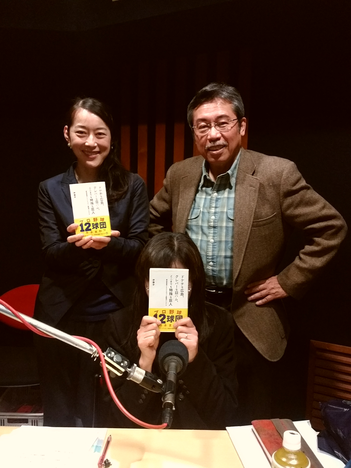 ゲストは金融ジャーナリストの伊藤歩さん