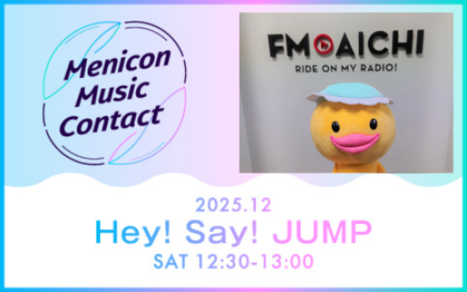 #12月-2週目 ミュージック・コンタクト・アーティスト／Hey! Say! JUMP（知念侑李、八乙女光）