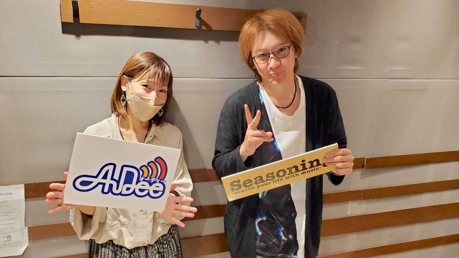 2023年3月23日（木）若新雄純の「無責任相談所」#63【子供に対して現実を見て接する？】