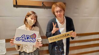 2023年3月23日（木）若新雄純の「無責任相談所」#63【子供に対して現実を見て接する？】