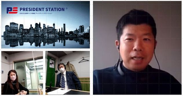 株式会社飯尾醸造 代表取締役 飯尾 彰浩 氏 2023/4/9放送