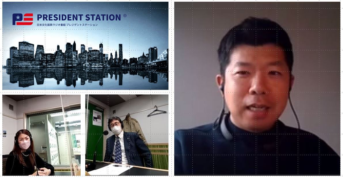 株式会社飯尾醸造 代表取締役 飯尾 彰浩 氏 2023/4/9放送