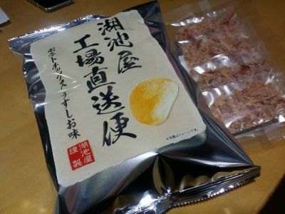 あぁ…、若気の至り！！！