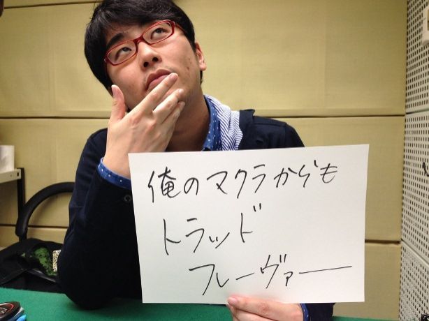 11月5日（火）～トラッド・フレーヴァー～