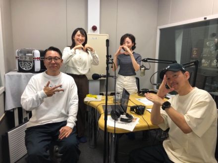 第86回　おんせん県おおいた