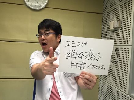 2015年9月22日（火）～ゆみこ～