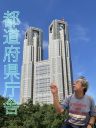 都道府県庁舎