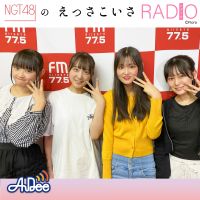 2024年6月3日放送分 ほぼノーカット【完全版】